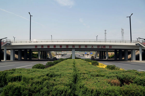 基泰路橋承建的榆林環(huán)城北路N1標(biāo)段順利通過竣工驗收