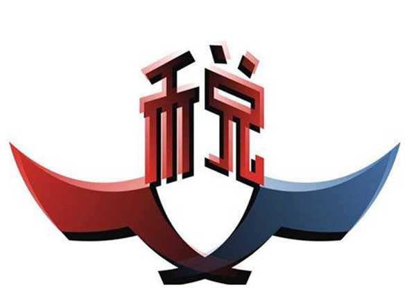 西咸公司組織財務(wù)人員進(jìn)行業(yè)務(wù)知識培訓(xùn)