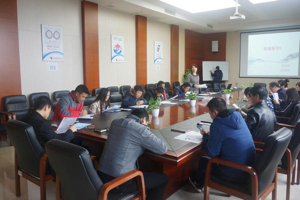西咸公司開展《情境領(lǐng)導》培訓