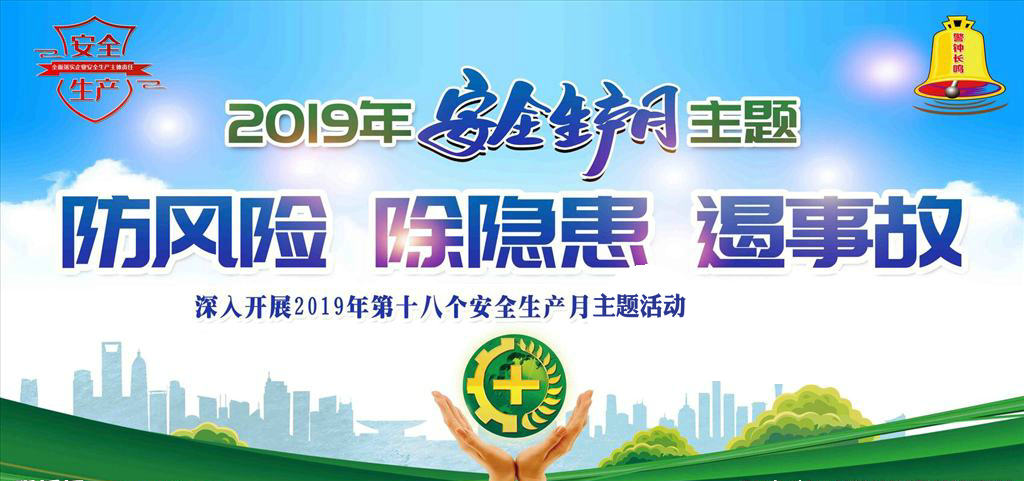 安全生產(chǎn)月|白鷺煤礦舉辦知識(shí)競(jìng)賽助力安全生產(chǎn)