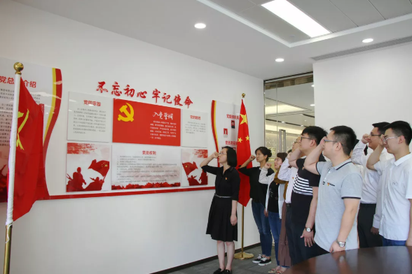 “不忘初心 牢記使命”基泰集團(tuán)開(kāi)展紀(jì)念建黨98周年系列活動(dòng)