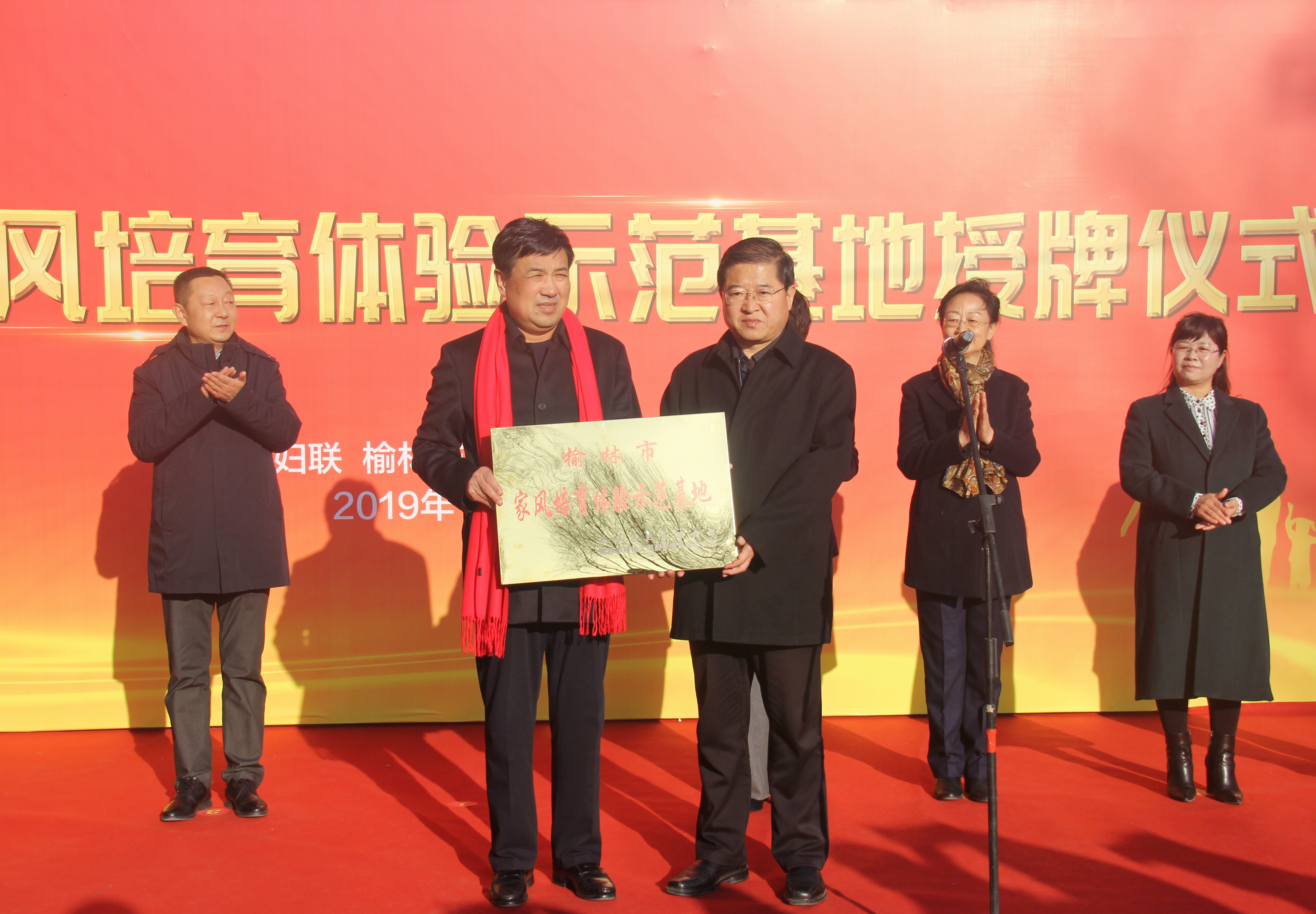 李氏家風(fēng)館被授予榆林市家風(fēng)培育體驗(yàn)示范基地