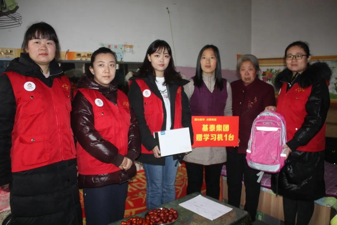 圓夢“微心愿” 傳遞“大溫暖”