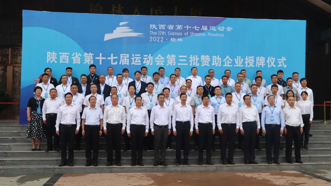 助力十七運(yùn) 傳遞基泰情