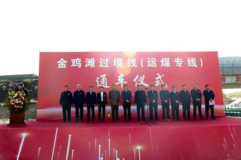 順利通車(chē)！